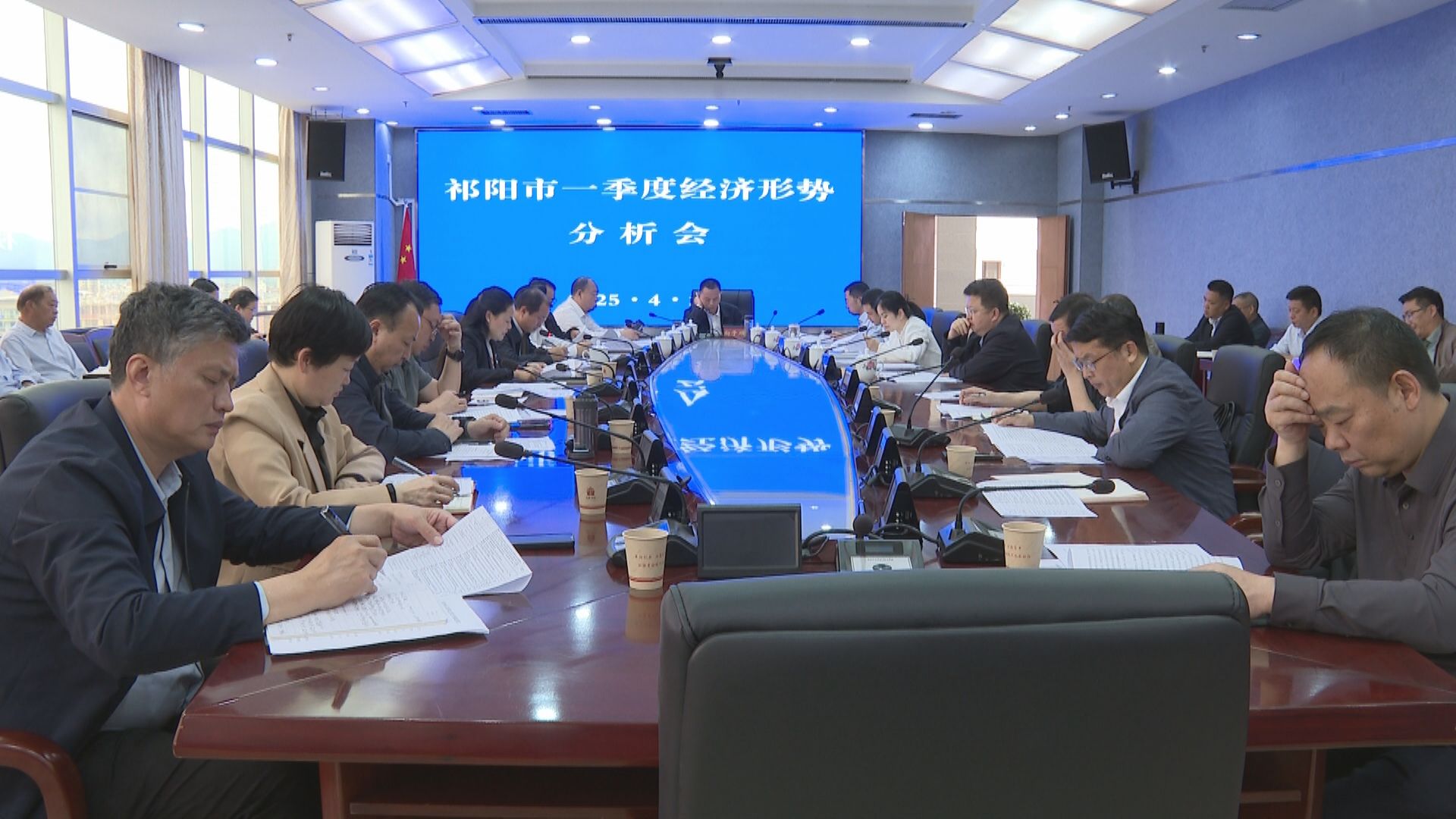 一季度经济会议-1.jpg