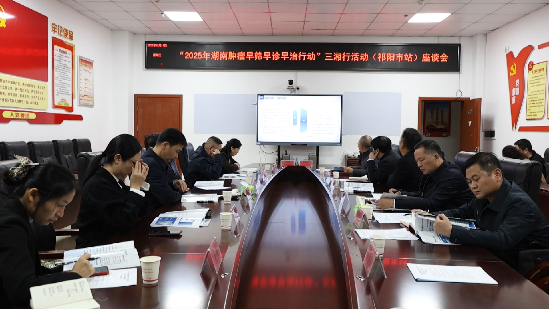 肿瘤三湘行.bmp 肿瘤三湘行.bmp