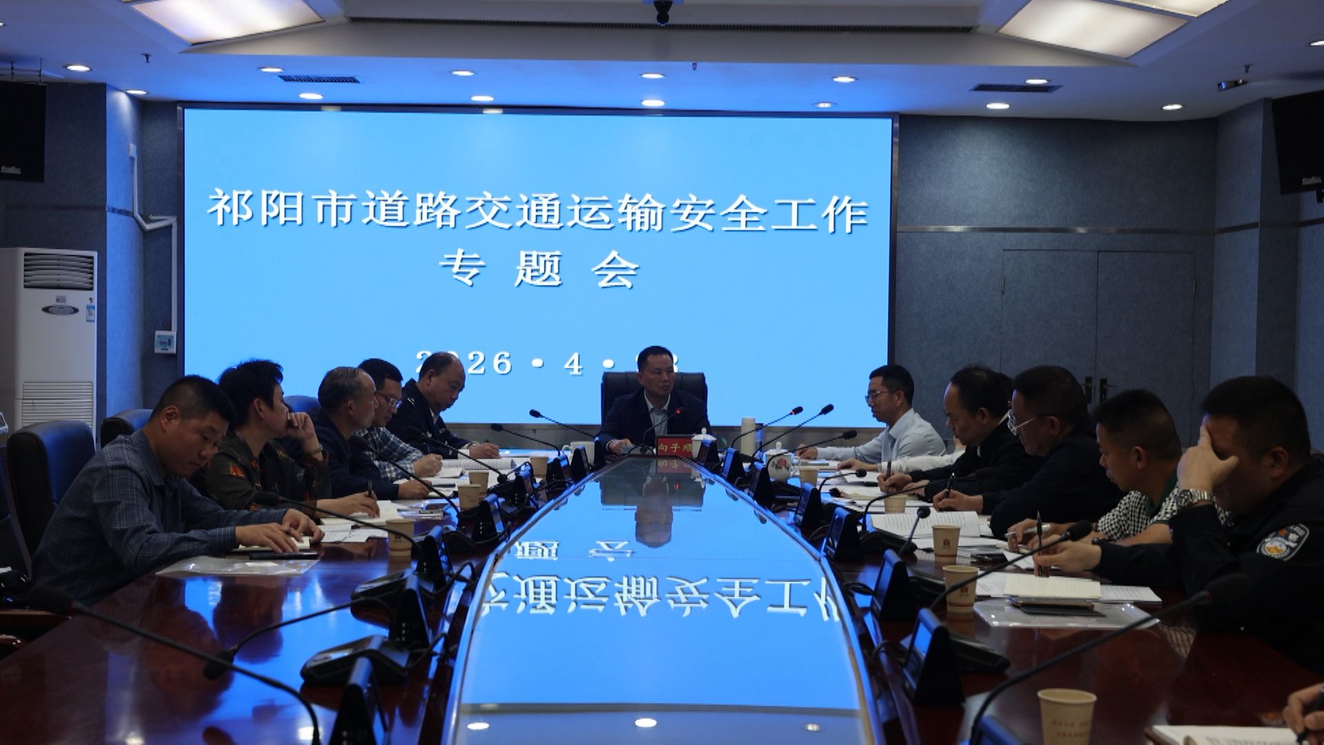 道路交通安全专题会-1.jpg