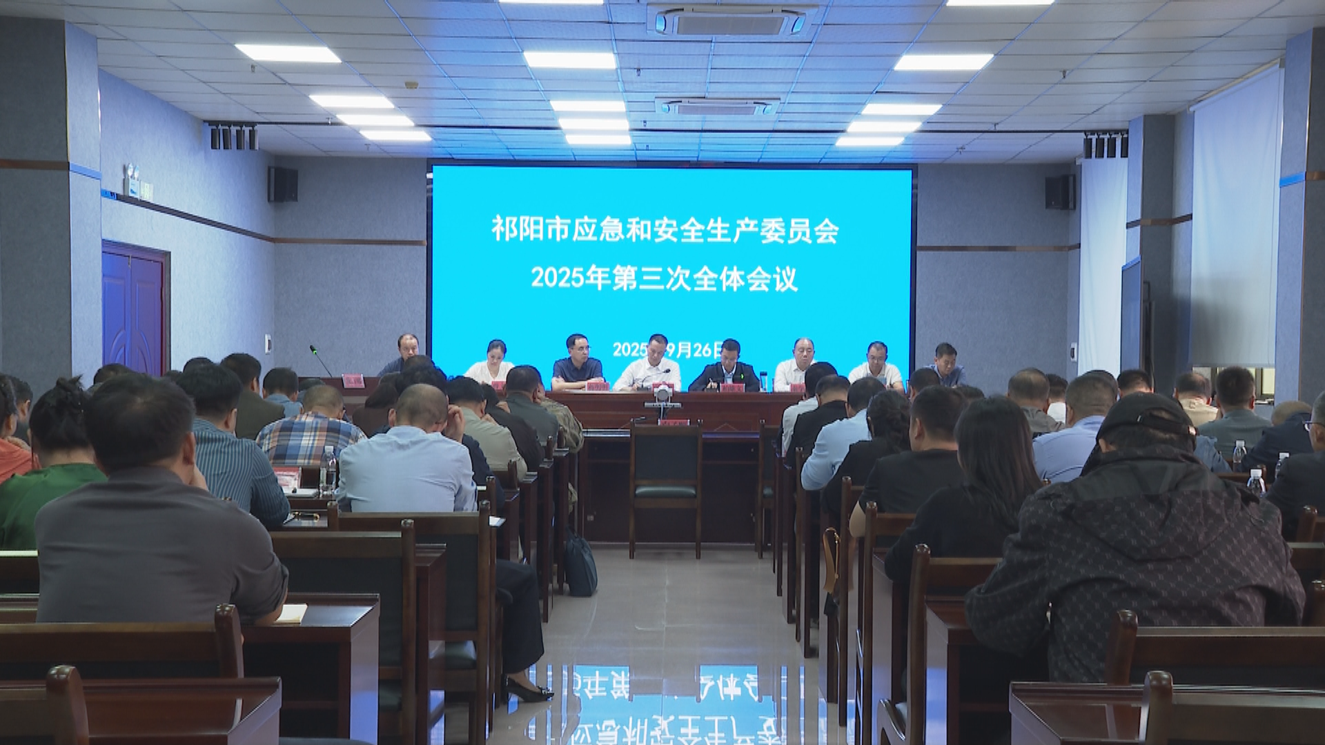 安全生产会-1.bmp 安全生产会-1.bmp