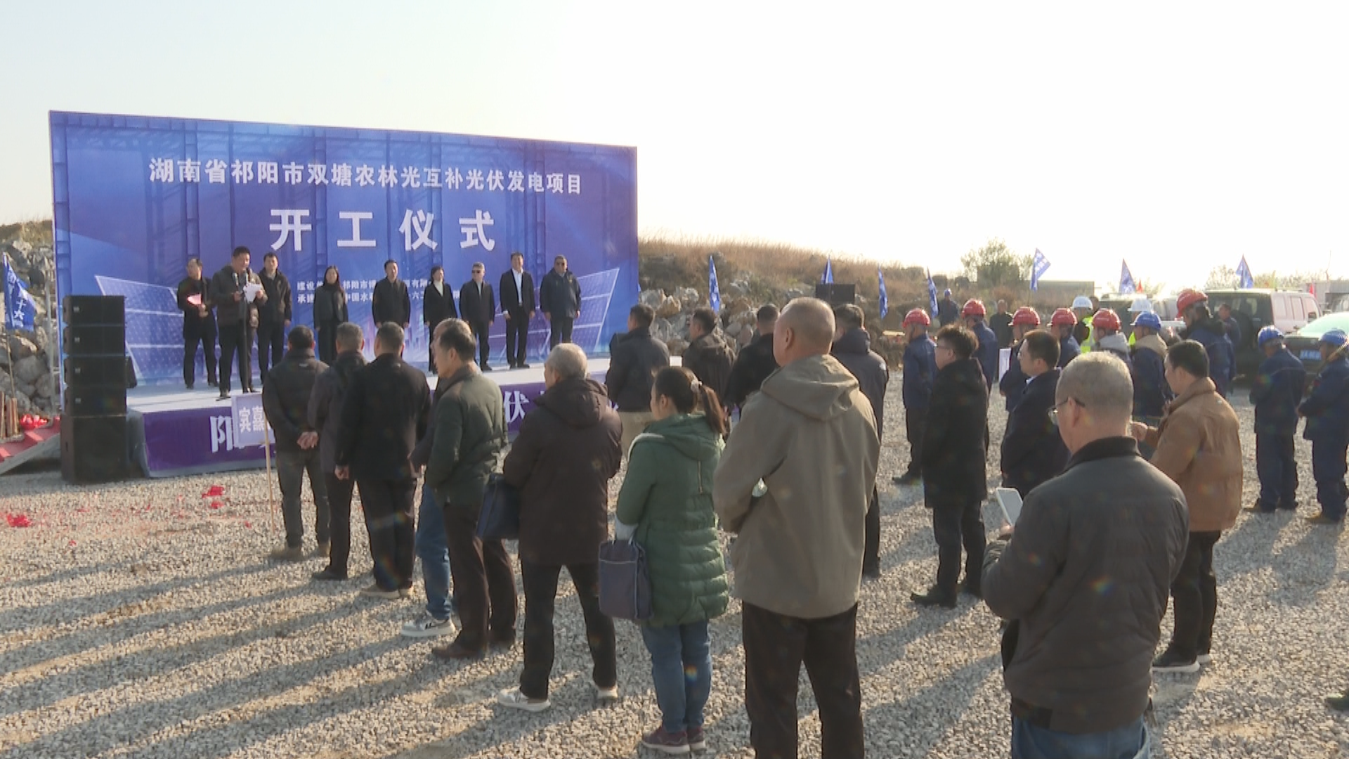 开工-1.bmp 开工-1.bmp