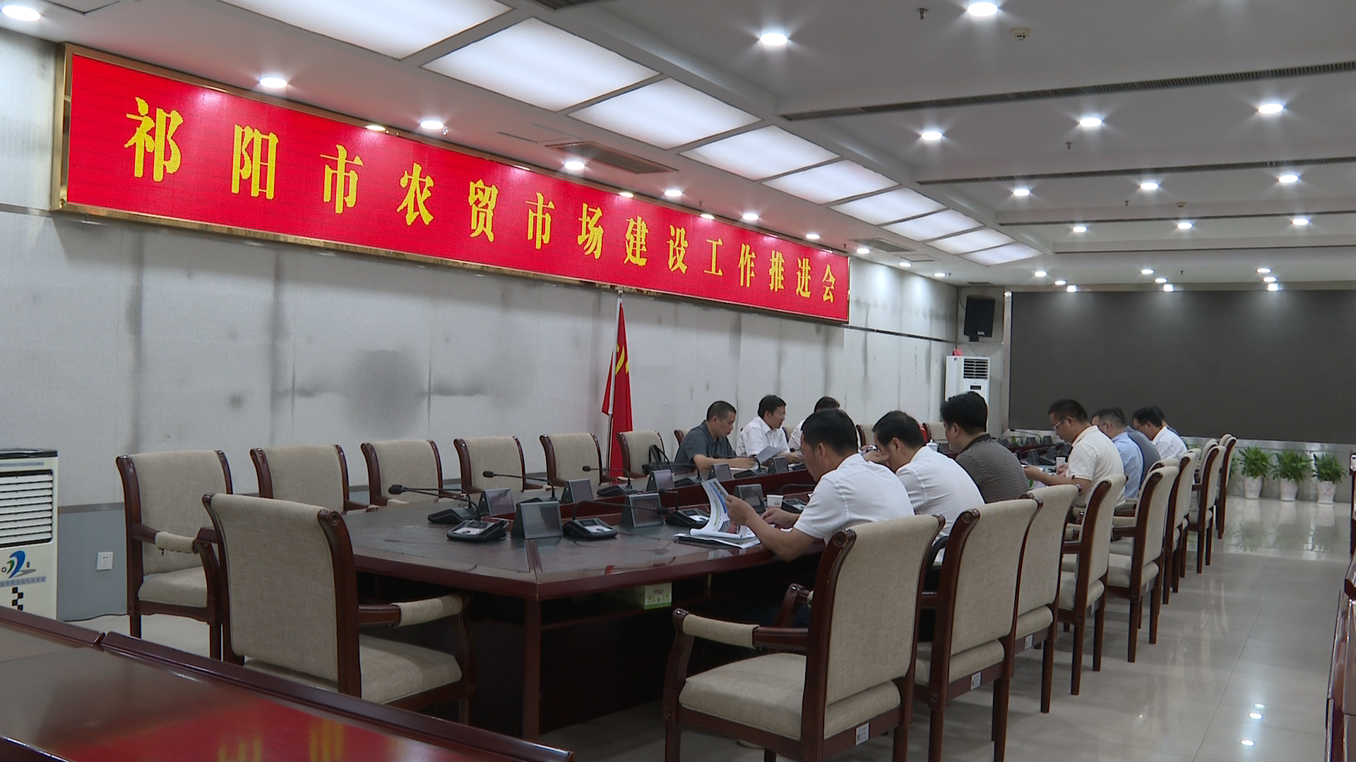 农贸市场推进会-1.Bmp