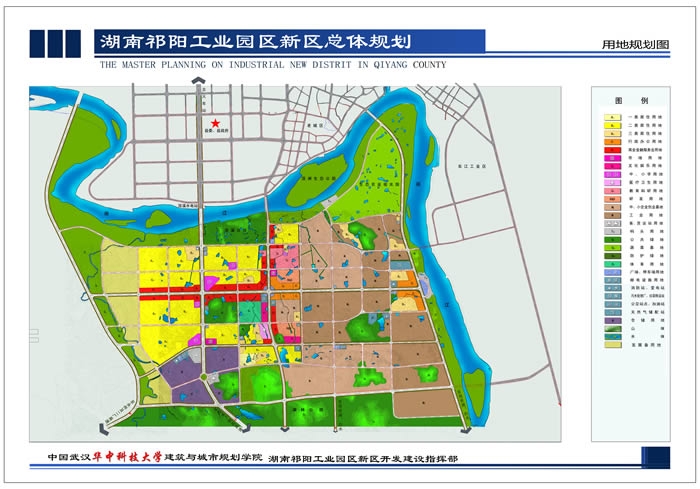 湖南祁阳工业园区新区总体规划