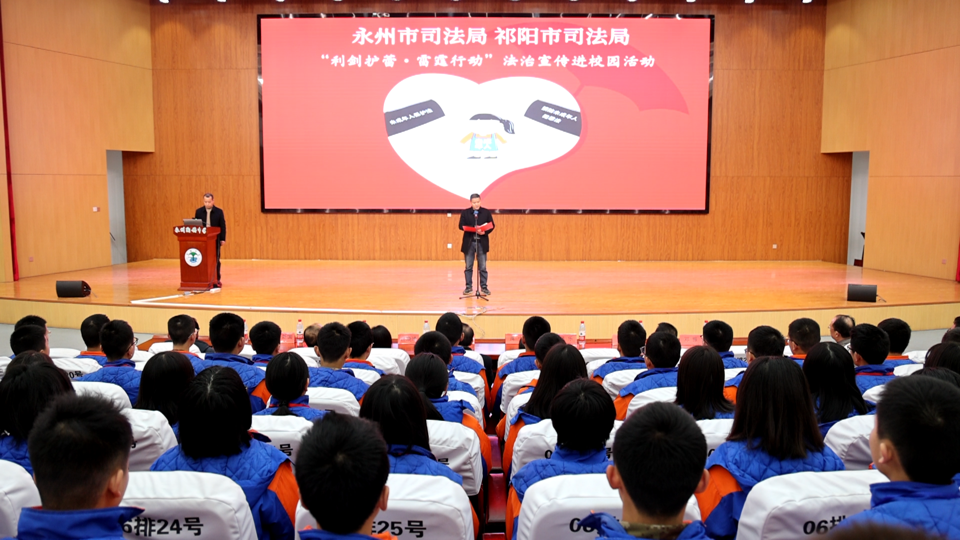 68秦远林强调,要加大宣传教育力度,提升法治宣传教育