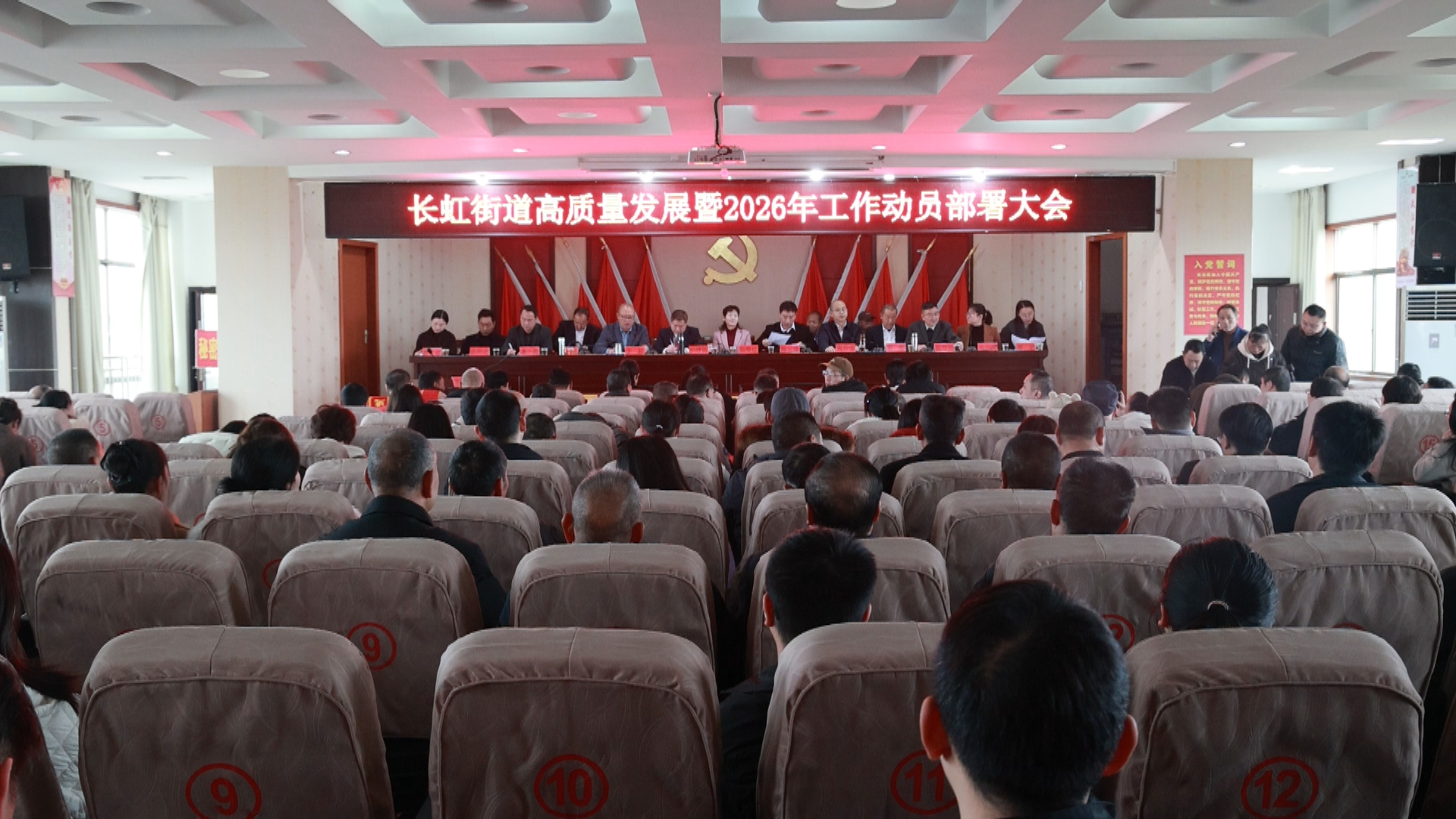 长虹起步会-1.bmp 长虹起步会-1.bmp